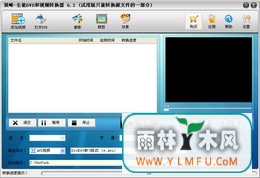 ȫDVDƵתٷV7.6.0.0ٷ V7.6.0.0