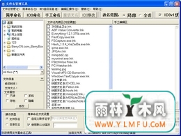 RenameHelper()V4.0.0.0ٷ