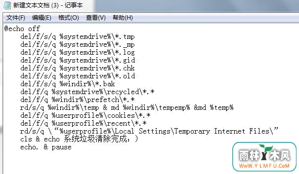 win7ע