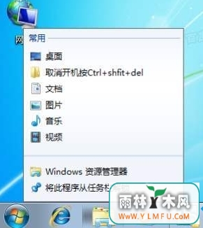 win7ļй̶ϵķ
