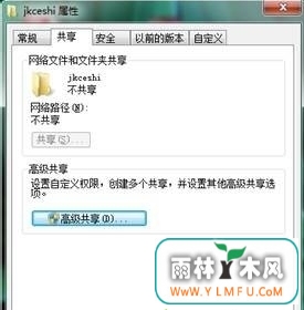 Win7ļԹѡʻɫ޷Ľ