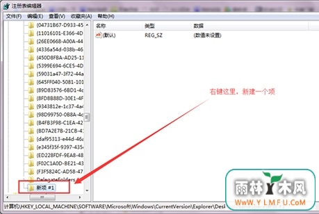 如何恢复被清空的回收站?_得得系统教程