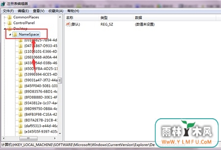 如何恢复被清空的回收站?_得得系统教程