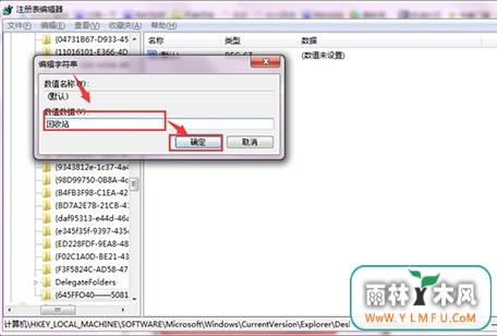 如何恢复被清空的回收站?_得得系统教程