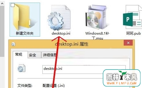 desktop.iniļĽ