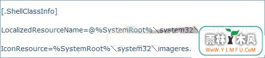 电脑中desktop.ini文件有什么用?