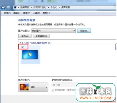 Win7桌面添加文字的方法_得得系统教程