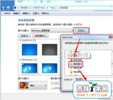 Win7桌面添加文字的方法_得得系统教程