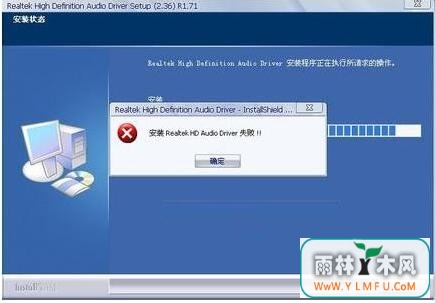 Win764λ콢غװʧܵĽ