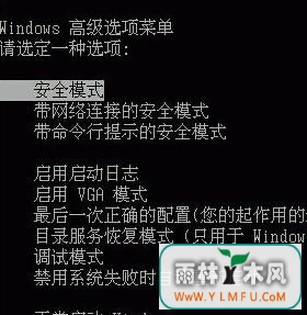 XP系统控制面板有些功能无法使用的原因及解决方法