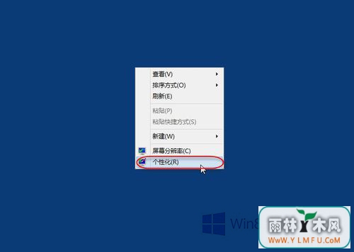Win8ϵͳCleartypeķ