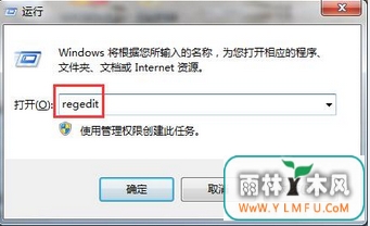 win7콢exeļ򲻿Ľ