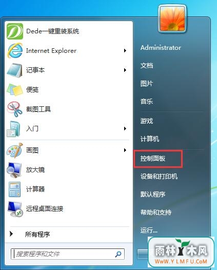 ȡwin7ϵͳʾԶҳ