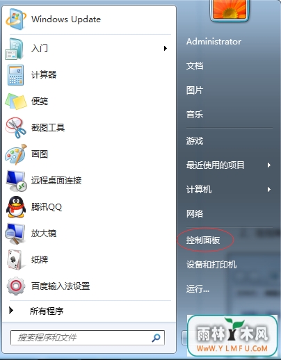 ôwin7ϵͳʾ0x800706d9