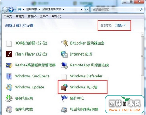 win7ϵͳʾ0x800706d9