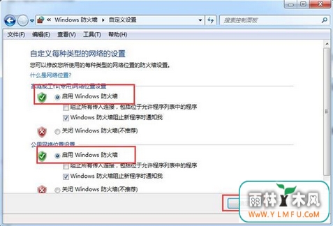 win7ϵͳʾ0x800706d9
