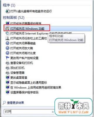 win7޸ľ巽