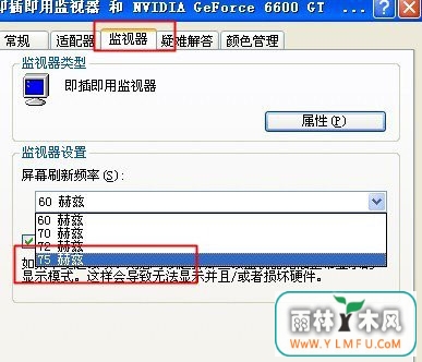 显示器闪屏 73-161010105535-50-water.jpg