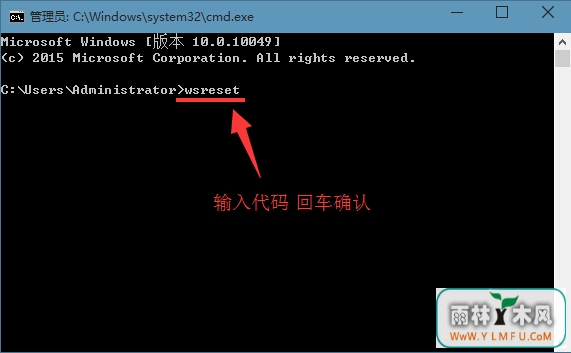 win10下软件商城内存体积大且进不了咋办
