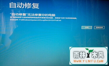 win8ͣ޸ģʽô