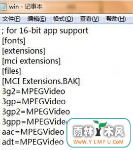 win7下如何关闭vbs文件提醒窗口