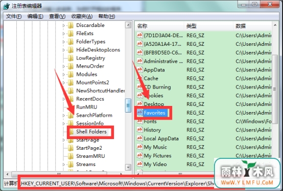 浏览器收藏夹存入U盘的小技巧