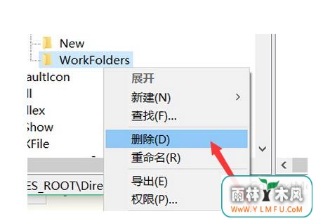 Win10系统中鼠标右键反应不灵敏的处理办法