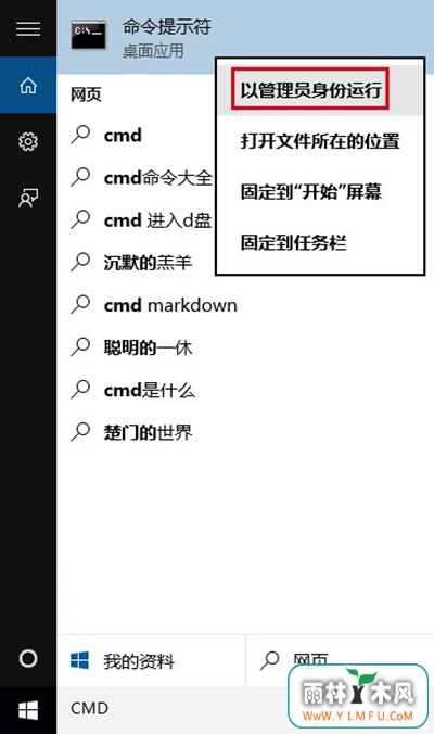 Win10ú͹رչԱ˻С