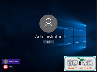 Win10启用和关闭管理员账户的方法