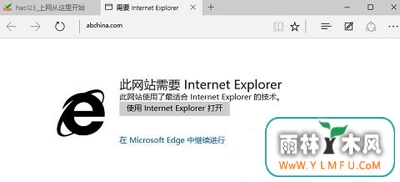 Win10 Edge浏览器隐藏设置的开启教程