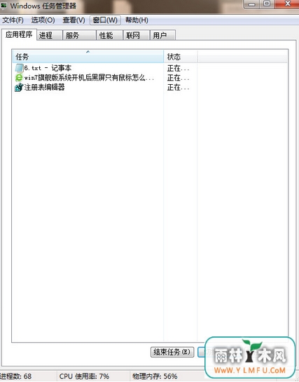 win7Կֻͷ