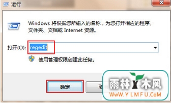 -regedit