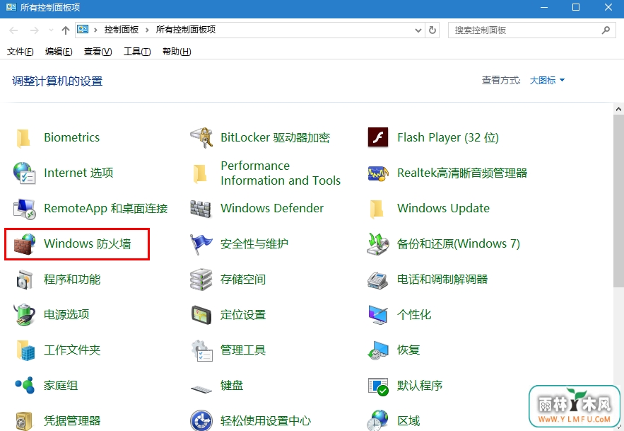 Windows10ϵͳرշǽĲ