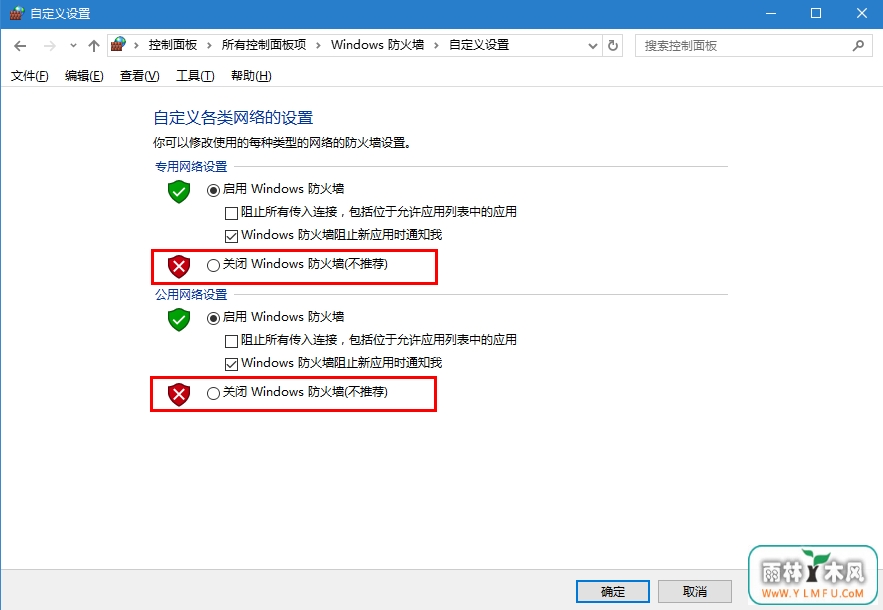 Windows10ϵͳιرշǽ