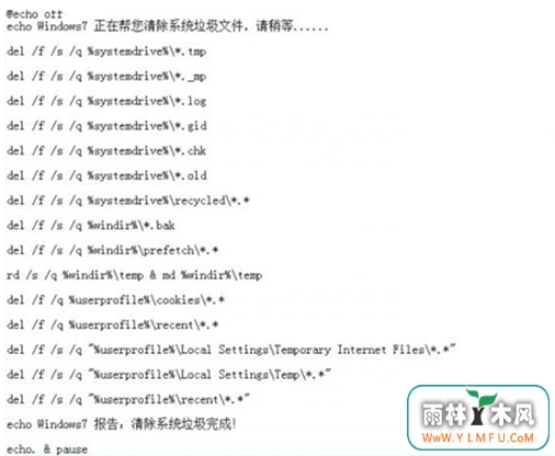 巧妙增加C盘空间的解决办法