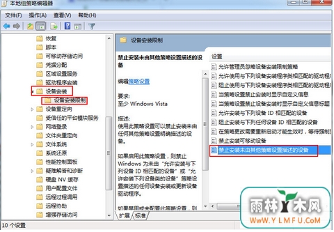 windows7콢Զװ豸