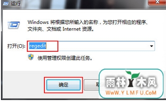 ghost win7λָ