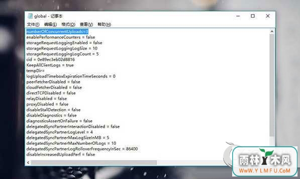 OneDriveٶô죿Win10OneDriveٶȵļ