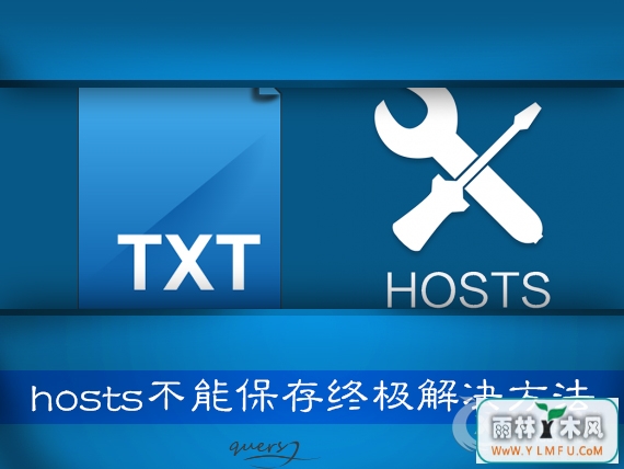 Win7ϵͳܱHostsĽ