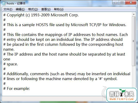 Win7系统不能保存Hosts怎么解决?