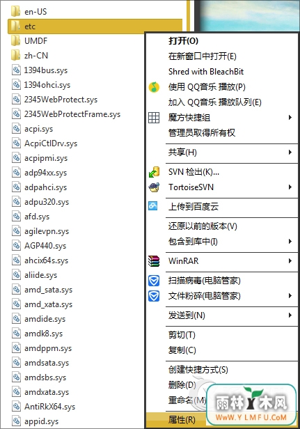 Win7ϵͳܱHostsô