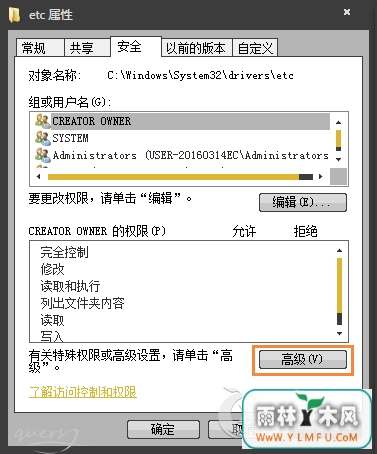 Win7ϵͳܱHostsô