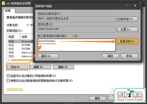 Win7ϵͳܱHostsô