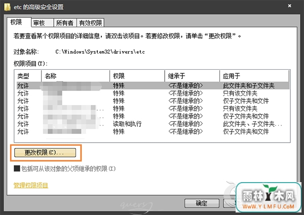 Win7ϵͳܱHostsô