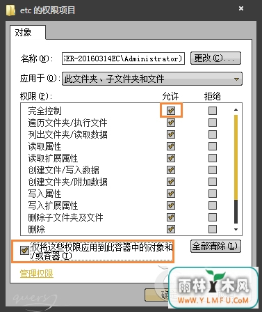 Win7ϵͳܱHostsô