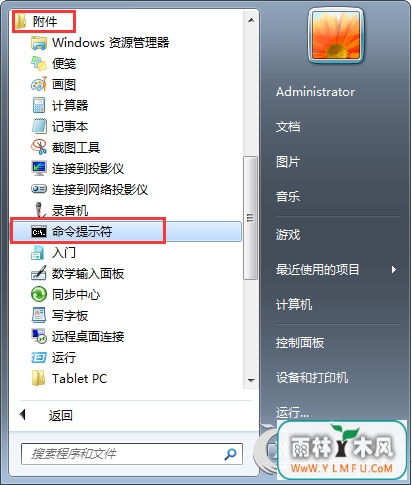 Win7޷װ.net Framework“0x800f0906”Ӧԣ