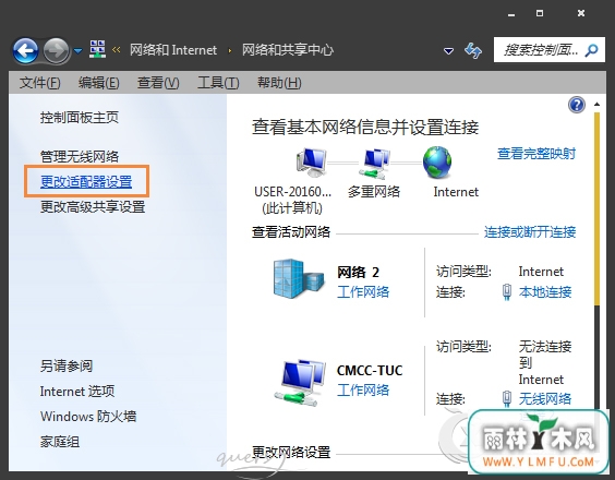 Win7ʾ“Ĭز”֮Ӧô