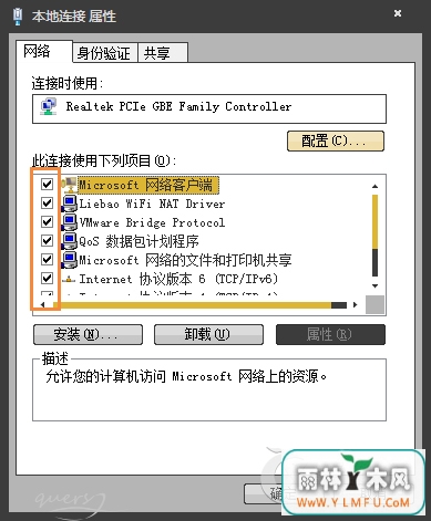 Win7ʾ“Ĭز”֮Ӧô