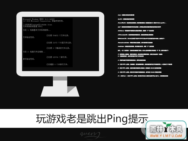 Win7ϵͳϷPingʾô