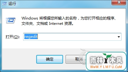 Win7系统下玩游戏老是跳出Ping提示怎么解决?